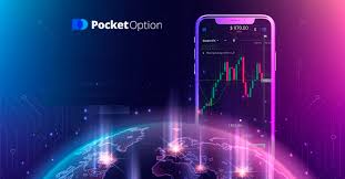 Торговля на Pocket Option - Успех в мире финансовых инвестиций